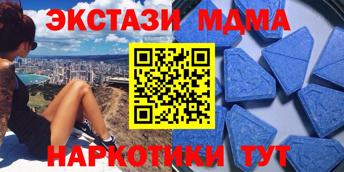Ярославль    ONION  Вход с VPN  наркота  Ecstasy louis Vuitton  Экстази  ЭКСТАЗИ ешки 
