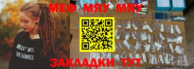 мдма Комсомольск-на-Амуре