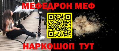 ешки Коммунар
