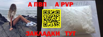 мдма Комсомольск-на-Амуре