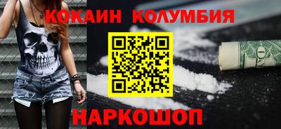 мдма Комсомольск-на-Амуре