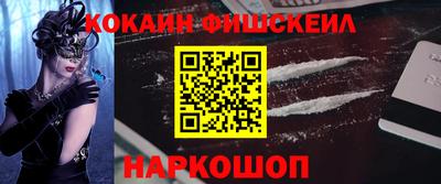 ПСИЛОЦИБИНОВЫЕ ГРИБЫ Конаково