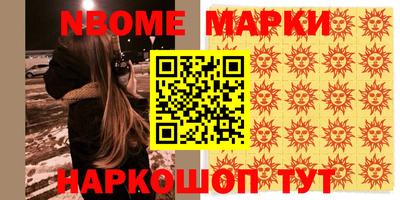 ПСИЛОЦИБИНОВЫЕ ГРИБЫ Конаково