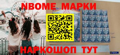 ешки Коммунар