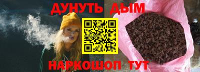 ПСИЛОЦИБИНОВЫЕ ГРИБЫ Конаково