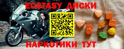 мдма Комсомольск-на-Амуре