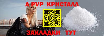 мдма Комсомольск-на-Амуре