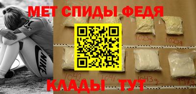 мдма Комсомольск-на-Амуре