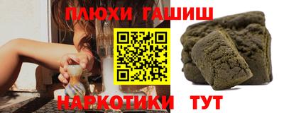 ПСИЛОЦИБИНОВЫЕ ГРИБЫ Конаково
