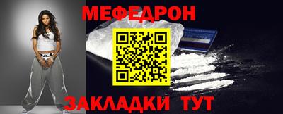 мдма Комсомольск-на-Амуре