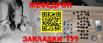 мдма Комсомольск-на-Амуре