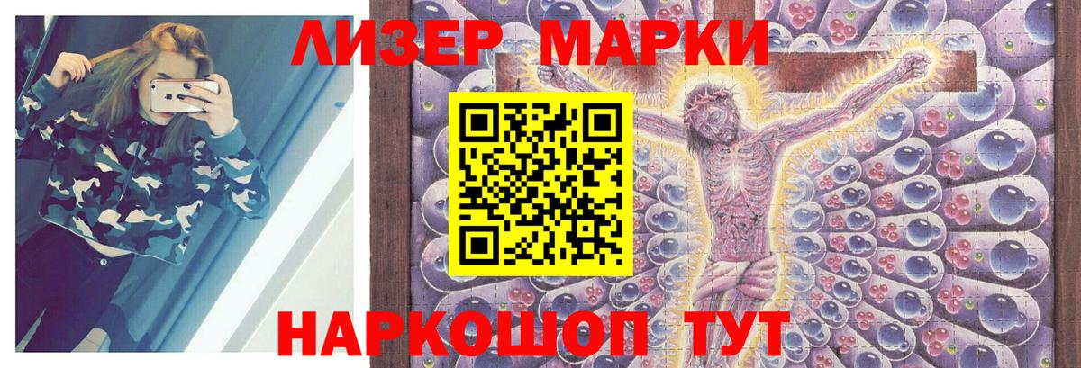 Ярославль  LSD-25 экстази ecstasy  Лсд 25 экстази кислота  Вход с VPN 