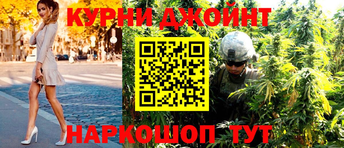Конопля SATIVA & INDICA Ярославль