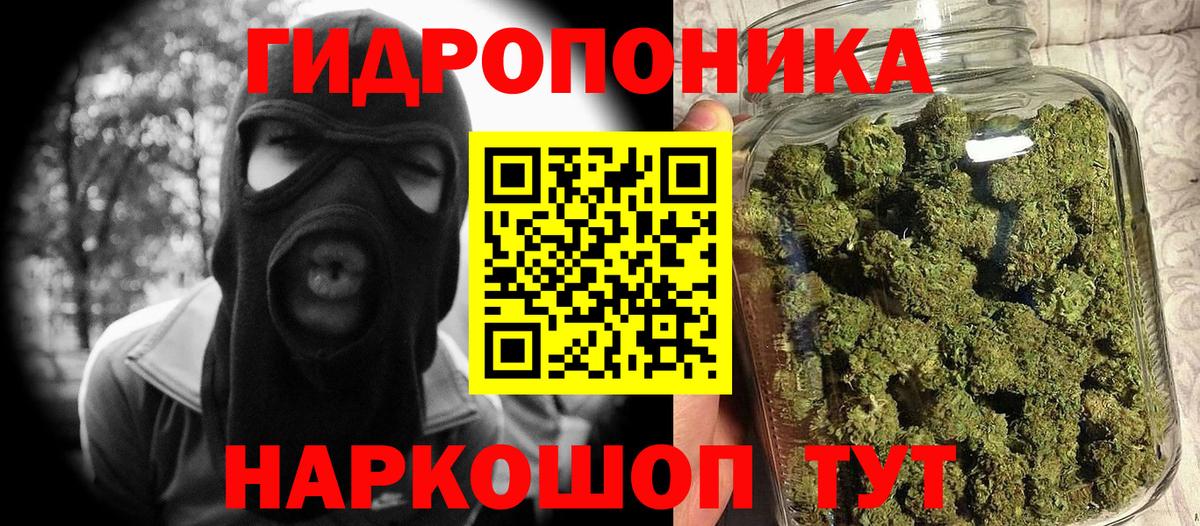 Ярославль  Бошки марихуана ГИДРОПОН  Бошки Шишки марихуана  МАРИХУАНА Ganja  Шишки марихуана сатива  Вход с VPN 